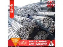 江西鋼材批發 螺紋鋼 線材 q235 支持加工定做多種規格廠家直銷